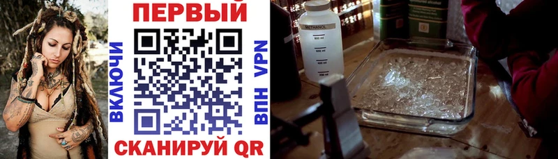 АМФ 98%  где продают наркотики  Осинники 