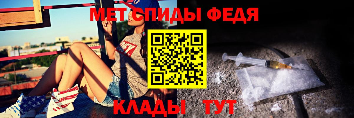 это клад  АМФ 97%  Вход с VPN  Осинники 