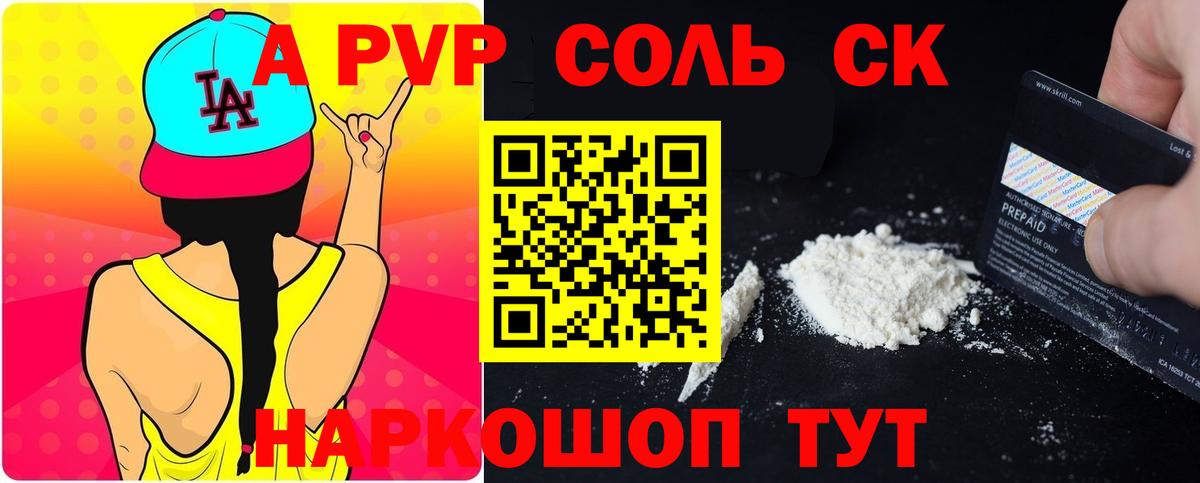 Конопля Осинники