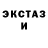 МЕТАДОН кристалл Ulia Novoseltseva