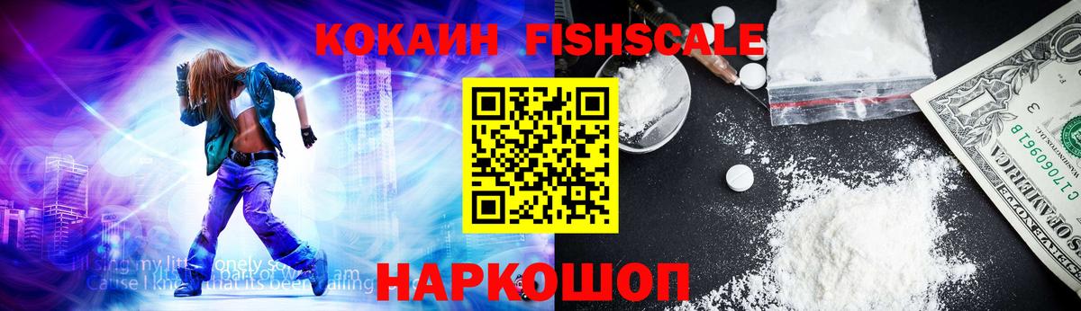 COCAIN 98% Осинники