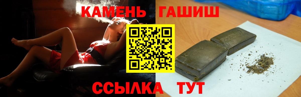 Гашиш Изолятор Осинники