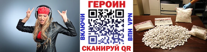 где можно купить   Осинники  Героин белый 