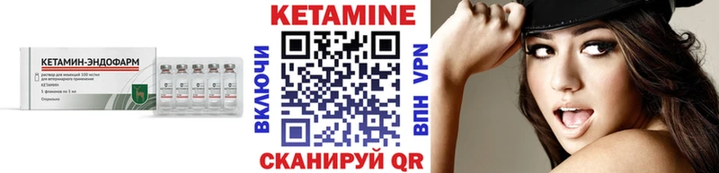 продажа наркотиков  это наркотические препараты  hydra онион  КЕТАМИН VHQ  Осинники 
