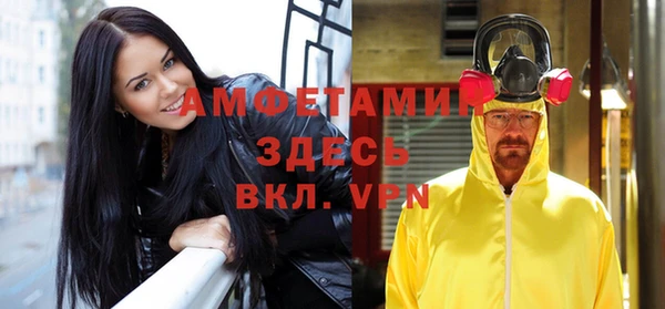 меф VHQ Алзамай