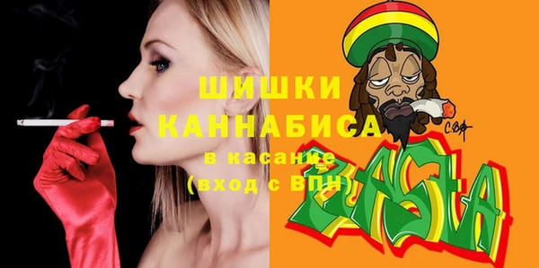 MDMA Premium VHQ Алексеевка