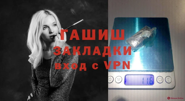 MDMA Premium VHQ Алексеевка