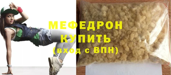 меф VHQ Алзамай
