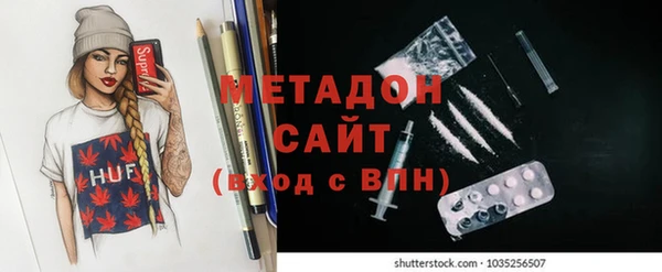 MDMA Premium VHQ Алексеевка