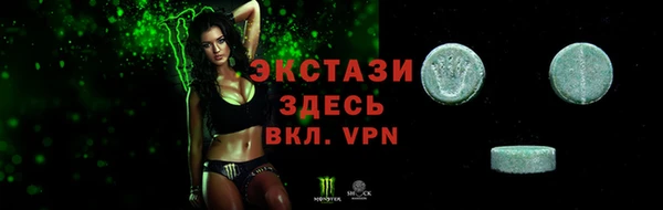 MDMA Premium VHQ Алексеевка