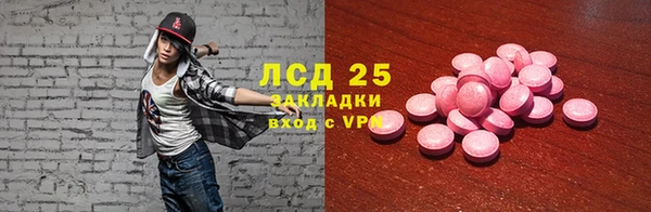 прущий лед Гусев