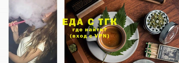 бутират Гусь-Хрустальный