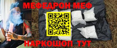 а пвп мука Волжский
