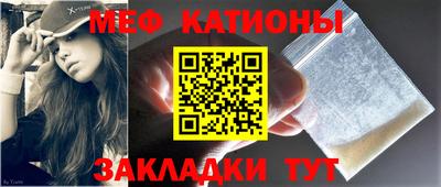 COCAINE Волгодонск