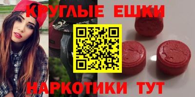 синтетический гашиш Волжск