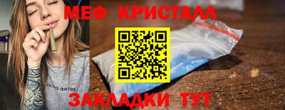 COCAINE Волгодонск