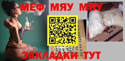 а пвп мука Волжский