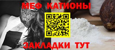 прущие грибы Рязань
