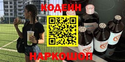 синтетический гашиш Волжск