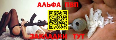 синтетический гашиш Волжск