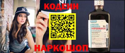 COCAINE Волгодонск