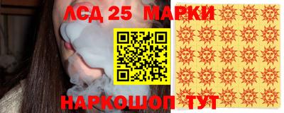 COCAINE Волгодонск