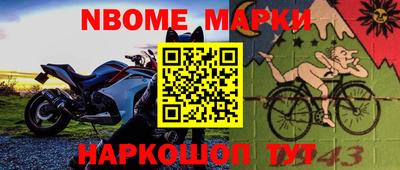 синтетический гашиш Волжск