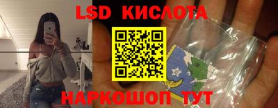 синтетический гашиш Волжск