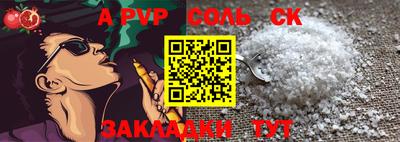 кокаин Рузаевка