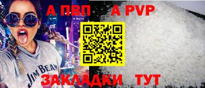синтетический гашиш Волжск