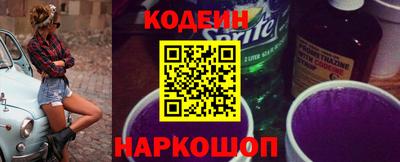синтетический гашиш Волжск