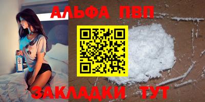 синтетический гашиш Волжск