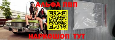 синтетический гашиш Волжск
