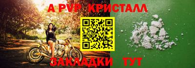 COCAINE Волгодонск