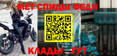 COCAINE Волгодонск