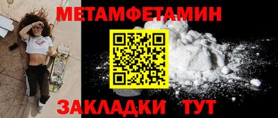 синтетический гашиш Волжск
