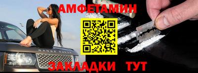синтетический гашиш Волжск