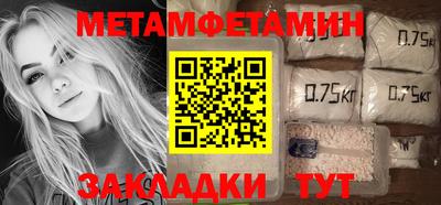 COCAINE Волгодонск