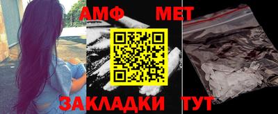 а пвп мука Волжский
