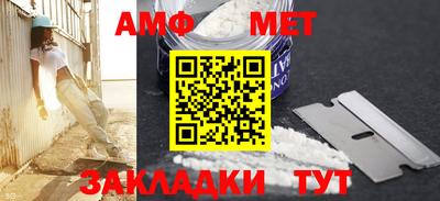 синтетический гашиш Волжск