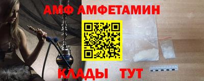 синтетический гашиш Волжск