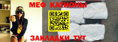 COCAINE Волгодонск