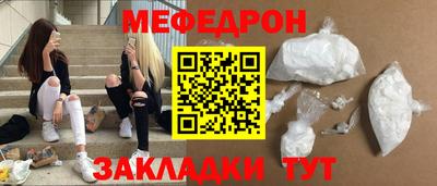 а пвп мука Волжский