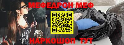 COCAINE Волгодонск