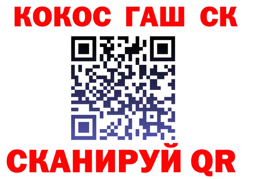 Cocaine Эквадор как войти даркнет MEGA Осинники