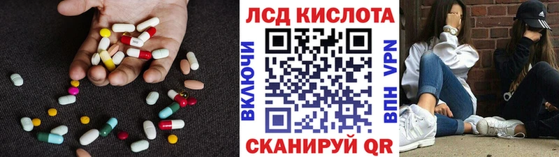 LSD-25 экстази ecstasy  продажа наркотиков  Осинники 