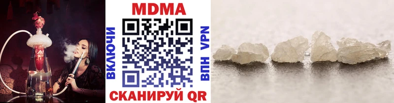 mega зеркало  цены наркотик  Осинники  это как зайти  МДМА crystal 