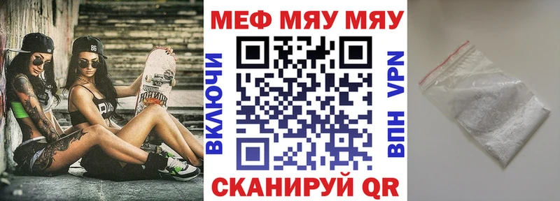 где купить наркотик  Осинники  Меф мука 