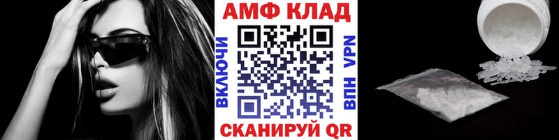 как найти закладки  Осинники  Метамфетамин витя 